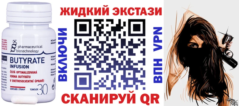 Купить где  Поронайск  БУТИРАТ оксана 