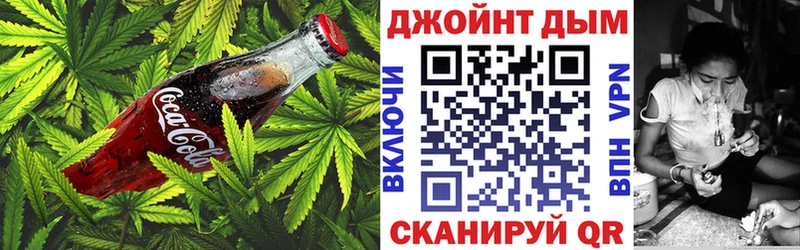 Печенье с ТГК конопля  Купить  Поронайск 