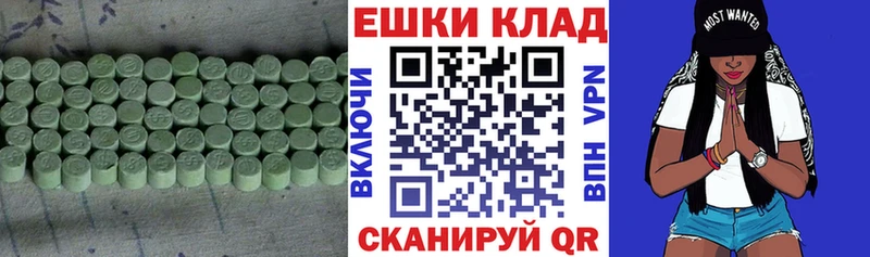 Ecstasy mix  Купить  Поронайск 