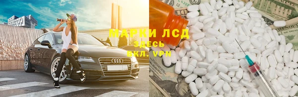 меф VHQ Гусь-Хрустальный