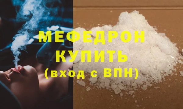 ПСИЛОЦИБИНОВЫЕ ГРИБЫ Гусиноозёрск