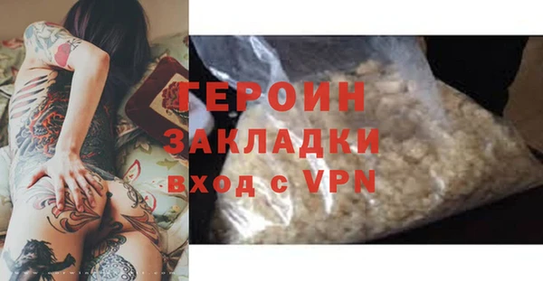 прущая мука Гусев