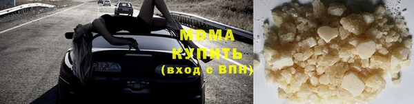 ПСИЛОЦИБИНОВЫЕ ГРИБЫ Гусиноозёрск