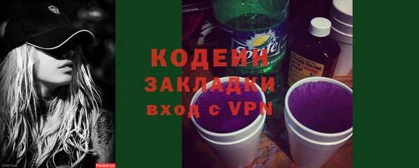 прущая мука Гусев