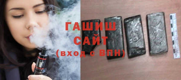 меф VHQ Гусь-Хрустальный