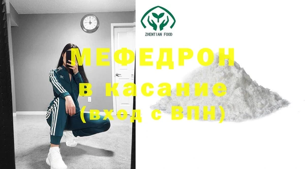 прущая мука Гусев