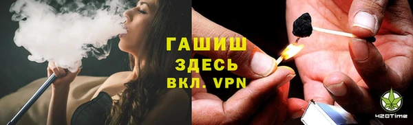 меф VHQ Гусь-Хрустальный