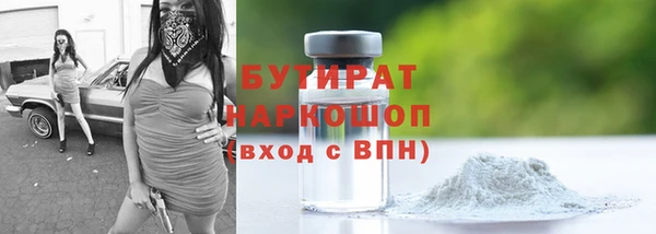ПСИЛОЦИБИНОВЫЕ ГРИБЫ Гусиноозёрск