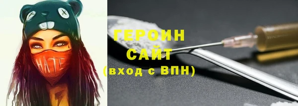 меф VHQ Гусь-Хрустальный