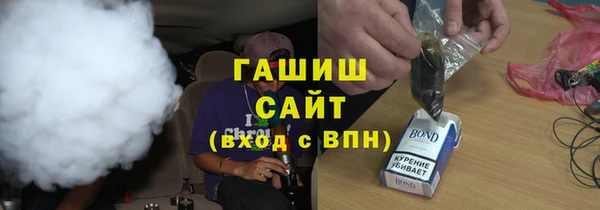 ПСИЛОЦИБИНОВЫЕ ГРИБЫ Гусиноозёрск
