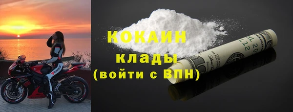 меф VHQ Гусь-Хрустальный