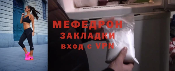 прущая мука Гусев
