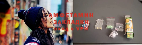 прущая мука Гусев