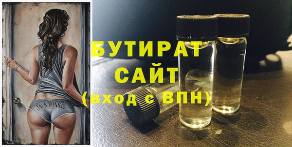 ПСИЛОЦИБИНОВЫЕ ГРИБЫ Гусиноозёрск
