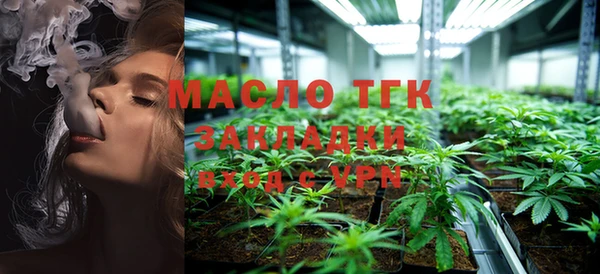 меф VHQ Гусь-Хрустальный