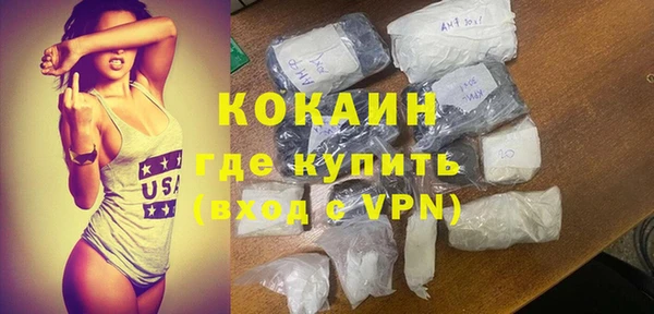 меф VHQ Гусь-Хрустальный