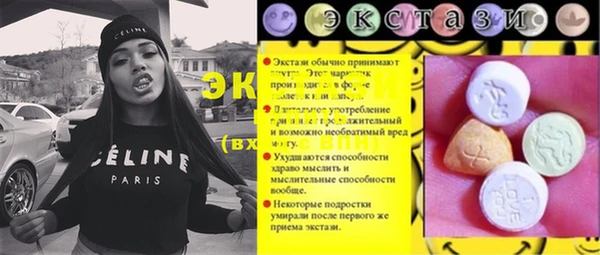прущая мука Гусев