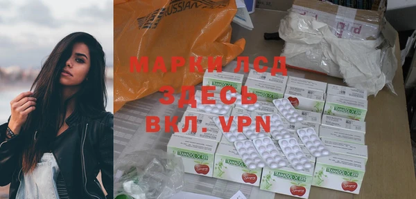 ПСИЛОЦИБИНОВЫЕ ГРИБЫ Гусиноозёрск