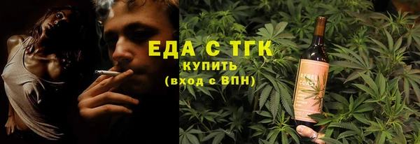 меф VHQ Гусь-Хрустальный