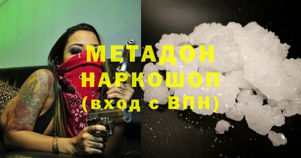 меф VHQ Гусь-Хрустальный