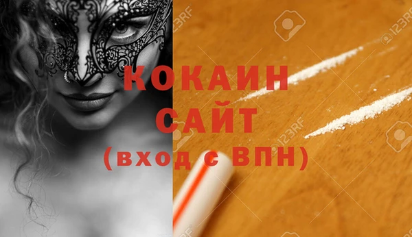 меф VHQ Гусь-Хрустальный