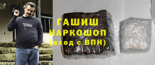ПСИЛОЦИБИНОВЫЕ ГРИБЫ Гусиноозёрск