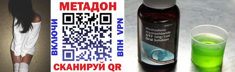 МЕТАДОН мёд  Купить  Поронайск 