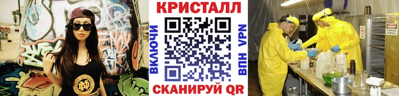 Купить закладки  Поронайск  МЕТАМФЕТАМИН Декстрометамфетамин 99.9% 