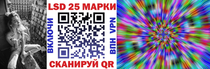 Наркотические марки 1,8мг  Купить где  Поронайск 