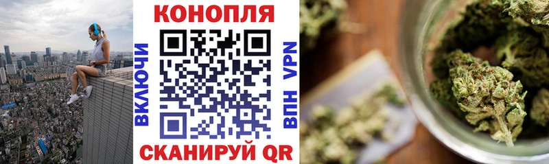 Купить закладки  Поронайск  Канабис MAZAR 